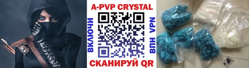 сколько стоит  OMG ССЫЛКА  A-PVP Crystall  Изобильный 