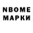 Дистиллят ТГК концентрат @nemas_isvin