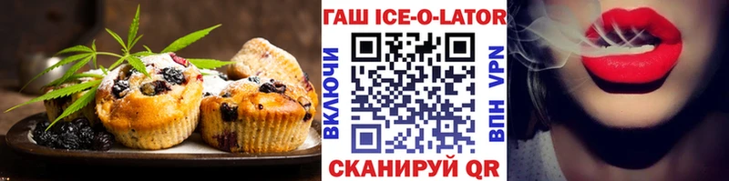 наркота  Изобильный  Печенье с ТГК марихуана 