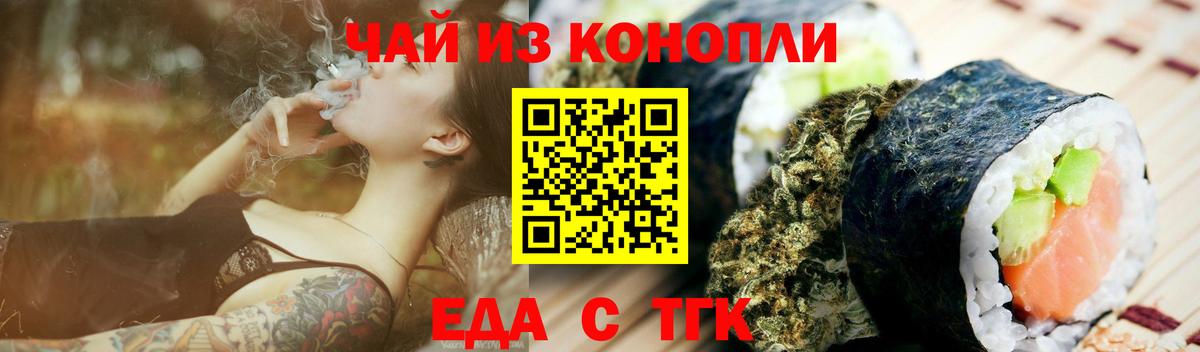 Canna-Cookies марихуана  Вход с VPN  Изобильный 