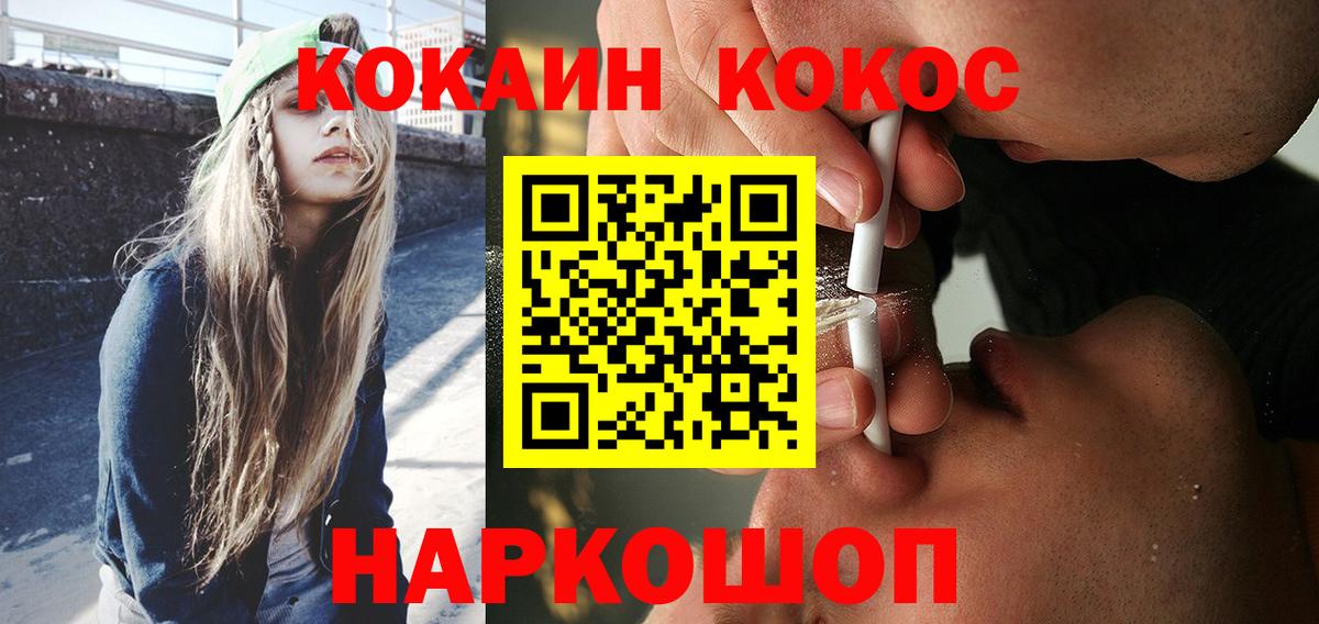 Cocaine 98% Изобильный
