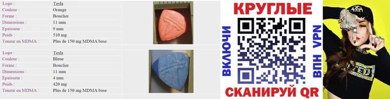 hydra зеркало  Изобильный  ЭКСТАЗИ 99% 