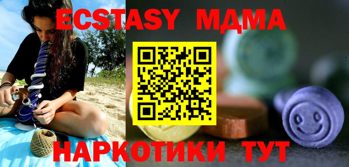 Ecstasy 99%  Ecstasy  Изобильный  Ecstasy круглые 