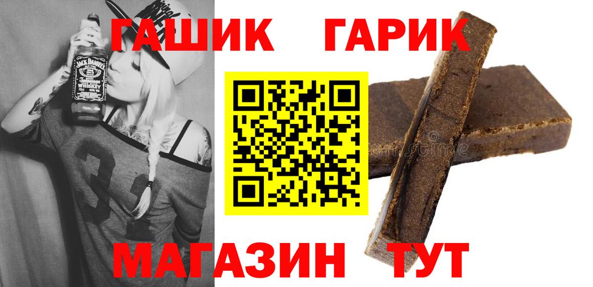 ГАШИШ хэш Изобильный