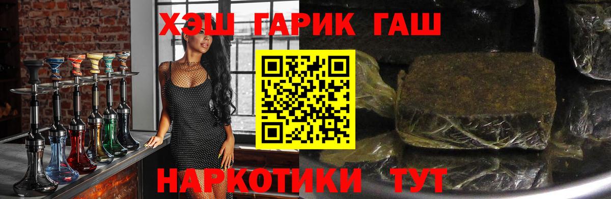 Изобильный  Гашиш гарик  ГАШ  Вход с VPN  продажа наркотиков  Гашиш Изолятор 