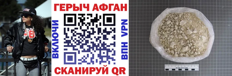 Героин VHQ  как найти наркотики  мега ТОР  Изобильный 