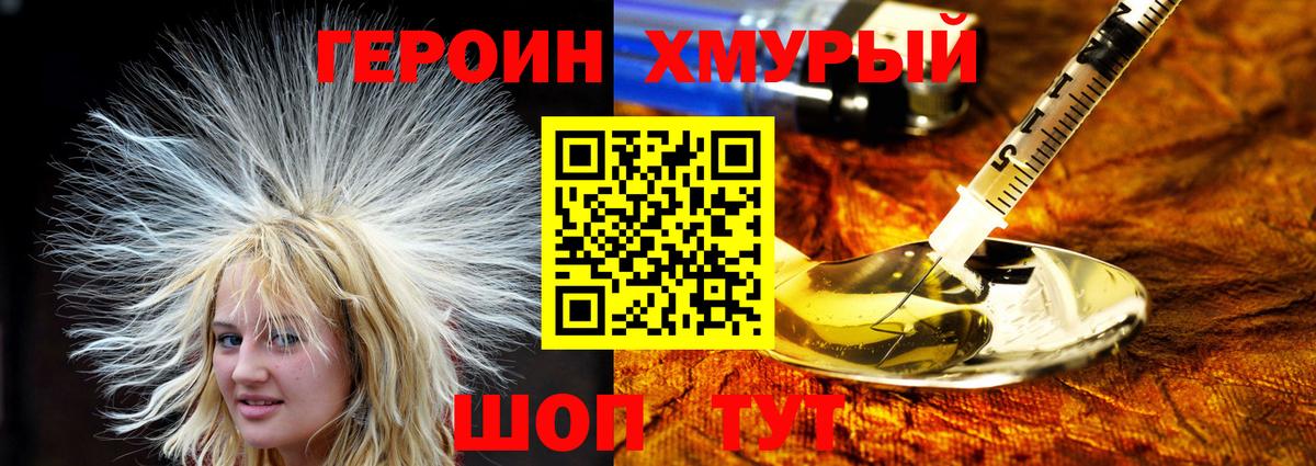 Канабис  Изобильный  Вход с VPN  Меф МЯУ МЯУ   ГАШИШ 