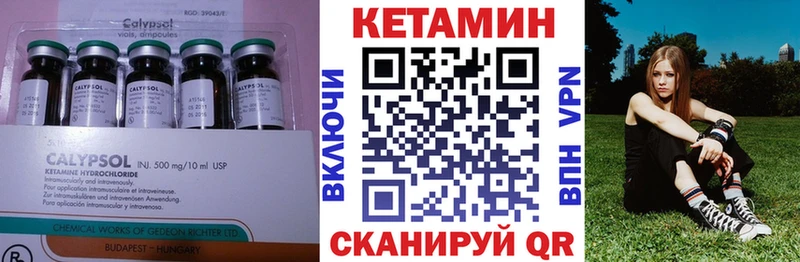 Кетамин VHQ  Изобильный 