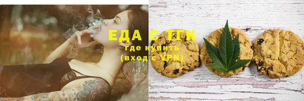 дистиллят марихуана Горняк
