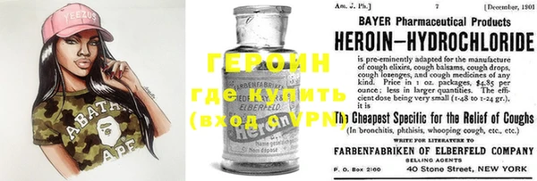 дистиллят марихуана Горняк