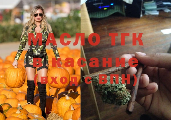 jwh Горнозаводск