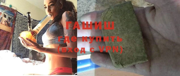 дистиллят марихуана Горняк