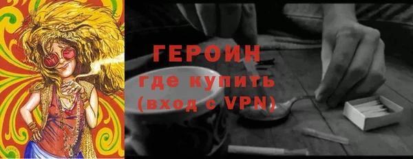 дистиллят марихуана Горняк