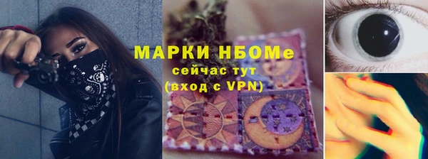 jwh Горнозаводск