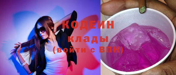 jwh Горнозаводск