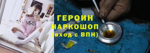 дистиллят марихуана Горняк