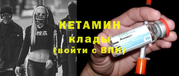 дистиллят марихуана Горняк