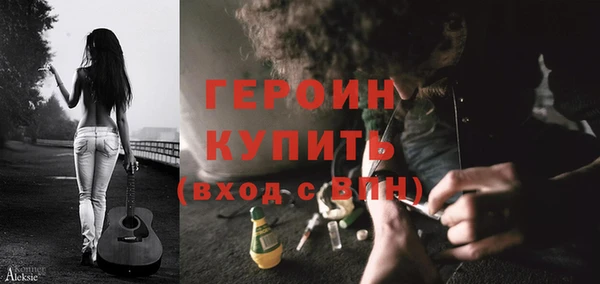 PSILOCYBIN Горно-Алтайск