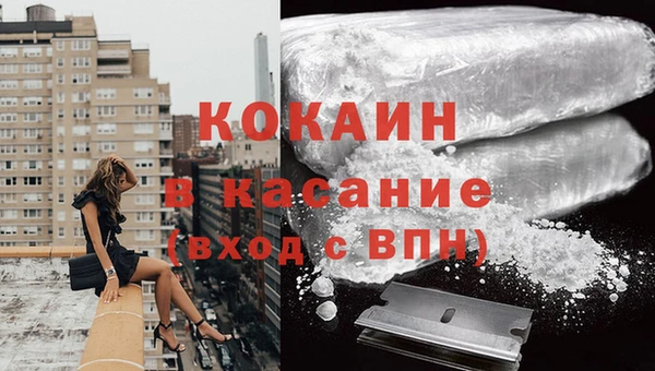 дистиллят марихуана Горняк