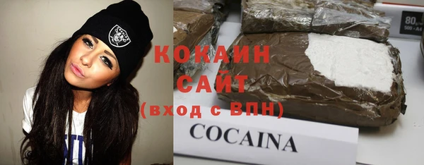 дистиллят марихуана Горняк