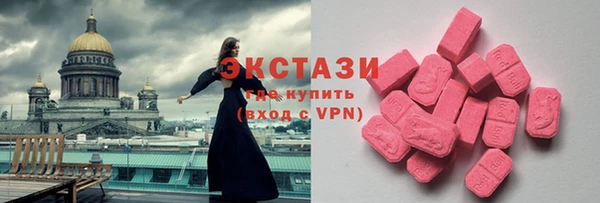 PSILOCYBIN Горно-Алтайск