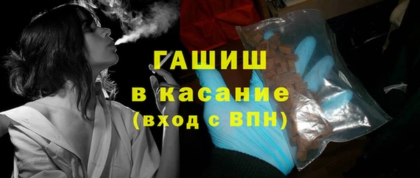 PSILOCYBIN Горно-Алтайск