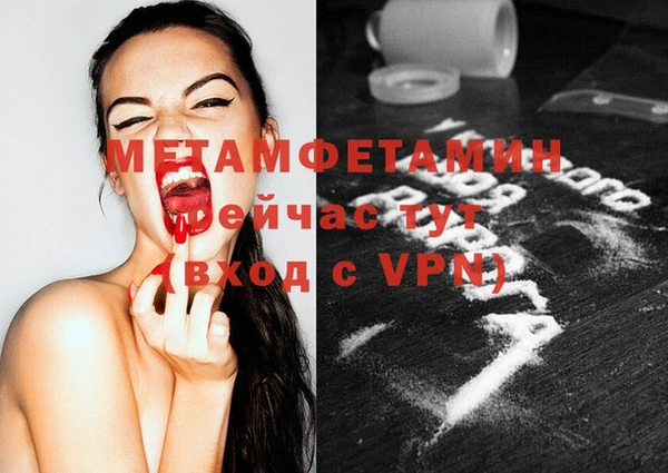 jwh Горнозаводск