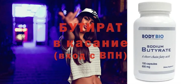PSILOCYBIN Горно-Алтайск