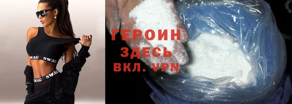 спайс Чегем