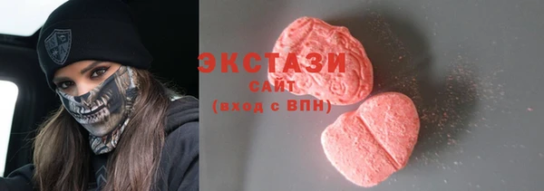 дистиллят марихуана Горняк