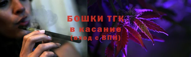 дистиллят марихуана Горняк