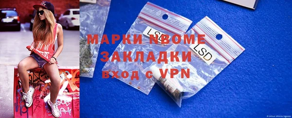 дистиллят марихуана Горняк