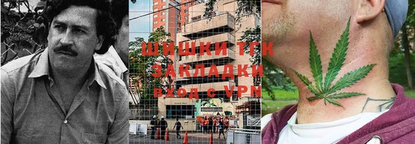 дистиллят марихуана Горняк