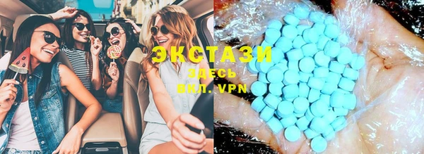 PSILOCYBIN Горно-Алтайск
