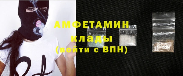 дистиллят марихуана Горняк