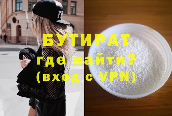 дистиллят марихуана Горняк
