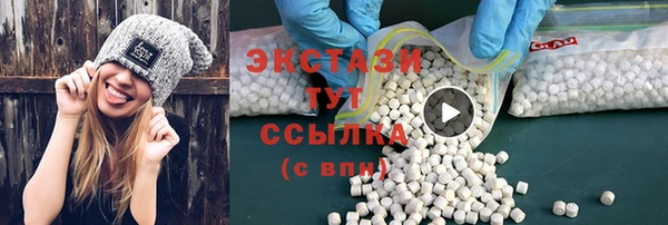 PSILOCYBIN Горно-Алтайск