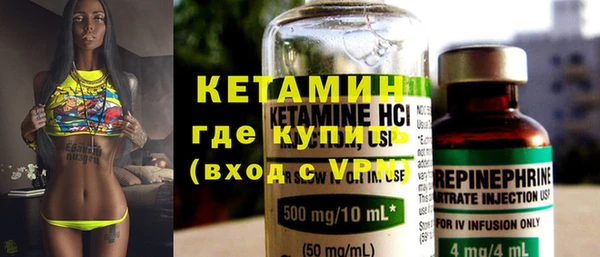 PSILOCYBIN Горно-Алтайск