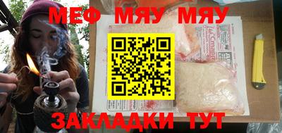 метадон Бугуруслан