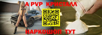 ешки Жуковский