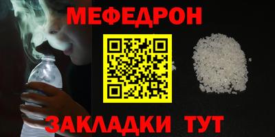 ешки Жуковский