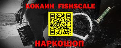 ешки Жуковский