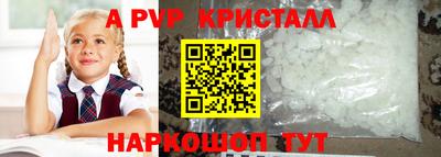ешки Жуковский