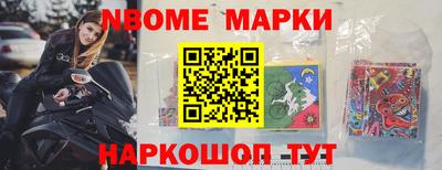 меф Заводоуковск