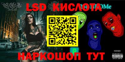ешки Жуковский