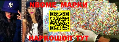 гашишное масло Будённовск