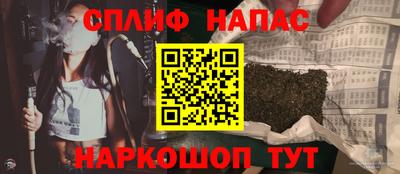 альфа пвп VHQ Бузулук