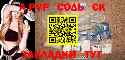 гашишное масло Будённовск