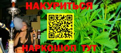 меф Заводоуковск
