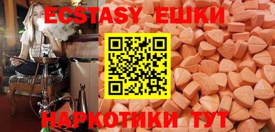 меф Заводоуковск